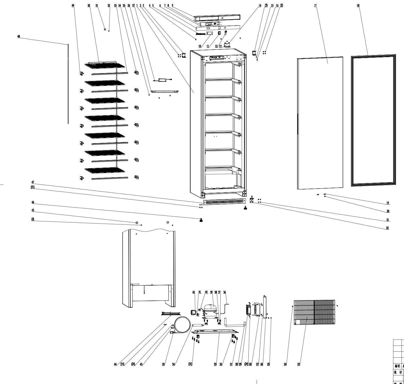 Estante GF0499 GX010 - Imagen 2